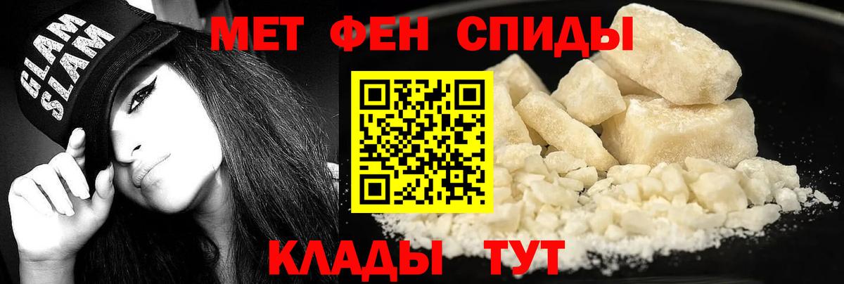 Минусинск  Amphetamine Premium  Amphetamine  Вход с VPN  Amphetamine 