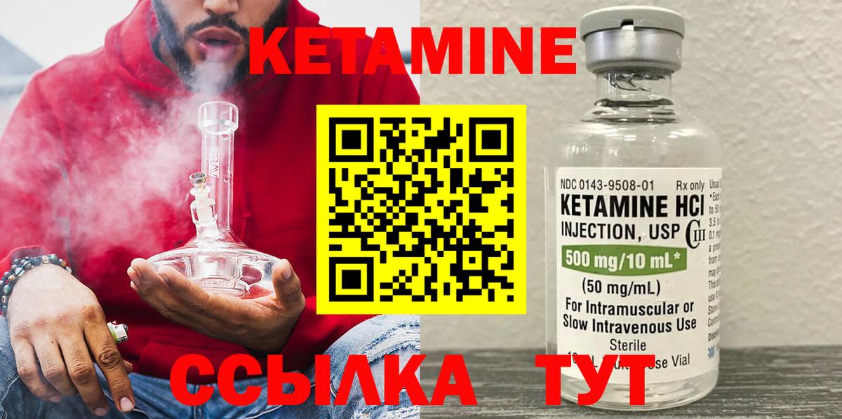 МЕФ Минусинск
