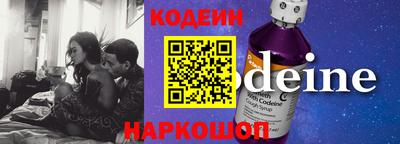индика Гай