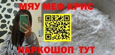 гидра Гагарин