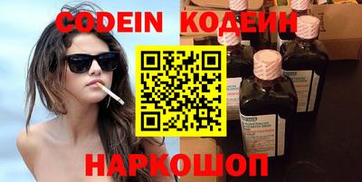 индика Гай