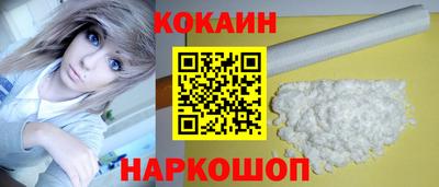 гидра Гагарин