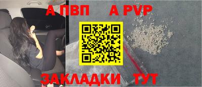 гидра Гагарин