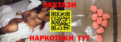 гидра Гагарин