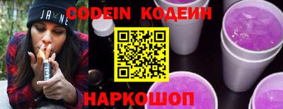 индика Гай