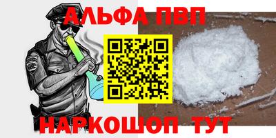 гидра Гагарин