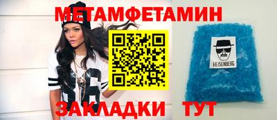 индика Гай