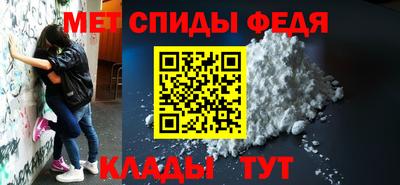 гидра Гагарин