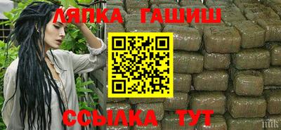 гидра Гагарин