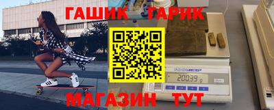 индика Гай