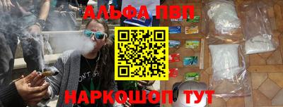 гидра Гагарин