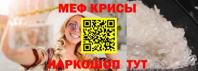 гидра Гагарин