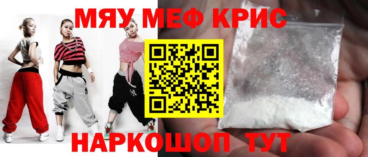 МАРИХУАНА  Cocaine  Вход с VPN  Минусинск  ГАШ  Меф   A-PVP СК  