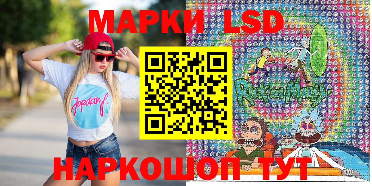 Марки NBOMe 1,5мг Минусинск