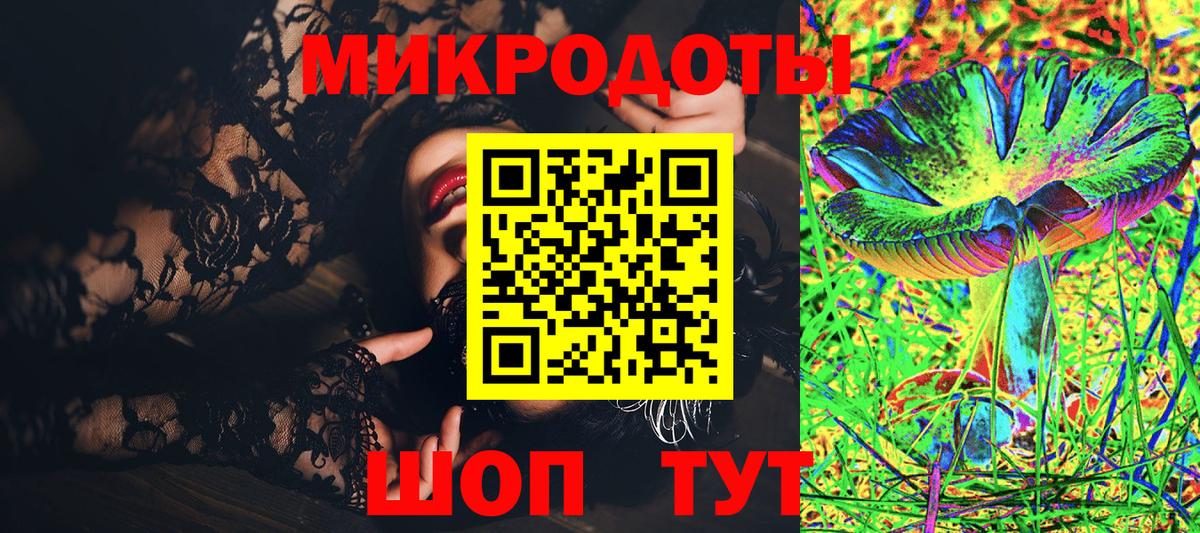 Минусинск  Галлюциногенные грибы Psilocybe  купить наркоту  Вход с VPN 