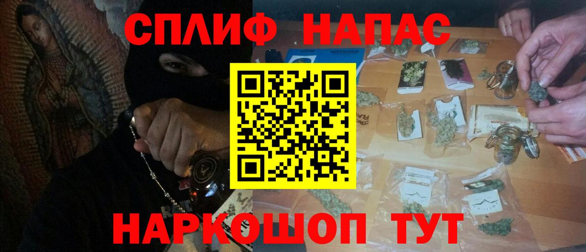Минусинск  Бошки марихуана тримм  Вход с VPN  МАРИХУАНА ГИДРОПОН 